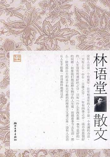 ������ɢ�ġ�����Ķ�