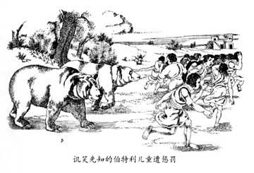 ��Ц��֪�Ĳ�������ͯ��ͷ�