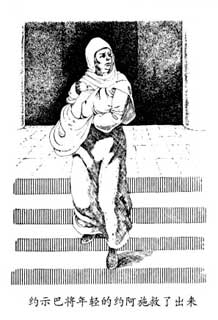 Լʾ�ͽ������Լ��ʩ���˳���