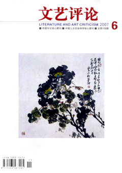 期刊封面